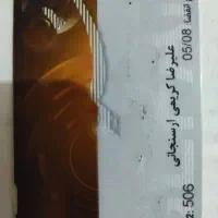 مفقودی