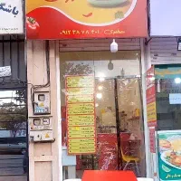 استخدام همکار خانم یا آقا نیمه وقت صبح فلافلی