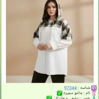 تولیدی پوشاک|لباس|بجنورد, |دیوار