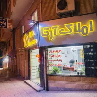 فروش-اپارتمان-88-متری-شالیکوبی