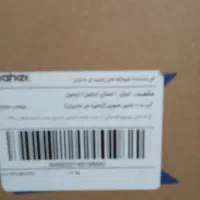 لباسشویی ایکس ویژن نو نقره ای