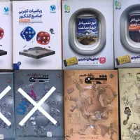 کتاب کنکوری تجربی|کتاب و مجله آموزشی|گنبد کاووس, |دیوار