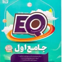 کتاب کلاغ سپید کلاس اول ریاضی و املا|کتاب و مجله آموزشی|شیراز, شهرک گلستان شمالی|دیوار