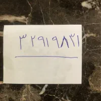 خط تلفن ثابت