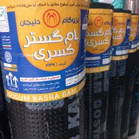 فروش ایزوگام دلیجان شرق وارومیه (نصب پخش)