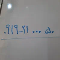 سیم کارت کد ۲ ، هزاری ،دائمی ۰۹۱۹۲۱۰۰۰۵۰