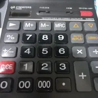 حسابدار