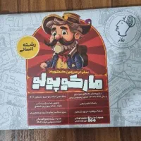 کتاب کنکور رشته انسانی