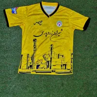 پیرهن هواداری فجر سپاسی|لباس|شیراز, بعثت|دیوار