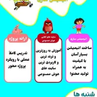 کلاس آموزشی (درسی و هوش مصنوعی)