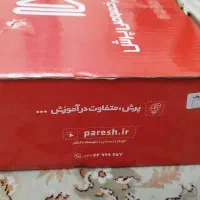 کتاب کمک آموزشی پرش (دست دوم)|کتاب و مجله آموزشی|رشت, فلسطین|دیوار