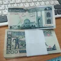 اسکناس نوستالژی