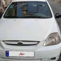 ریو اتوماتیک