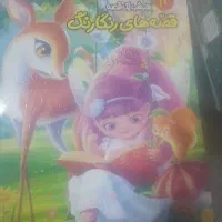 نیازمند کتاب داستان