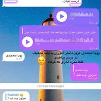 نهایی بیست شو ( ویژه رشته تجربی )|خدمات آموزشی|مشهد, عبادی|دیوار