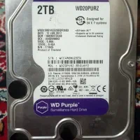 هارد ۲ ترا بنفش