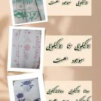 سفره یکبار مصرف کیلویی