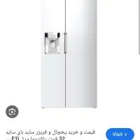 ساید پاکشوما مدل 800