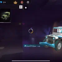 اکانت فایر فایر