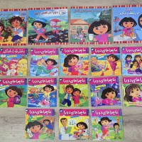 کتاب داستان