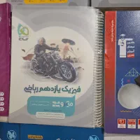 کتابهای دوازدهم ریاضی فیزیک کنکوریم.میکرو.جمع بندی|کتاب و مجله آموزشی|مشهد, نیروی هوایی|دیوار