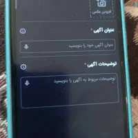 گوشی سامسونگ a70 حسگر اثرانگشت روس صفحه|موبایل|آبادان, |دیوار