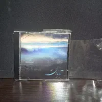 البوم استاد شجریان