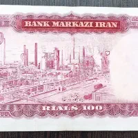 اسکناس سوپر بانکی|کلکسیون سکه، تمبر، اسکناس|تهران, پرستار|دیوار