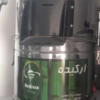 سبزی خوردکن