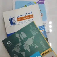 پایه نهم|کتاب و مجله آموزشی|اصفهان, رزمندگان|دیوار