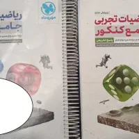 شیمی ریاضی فیزیک زیست