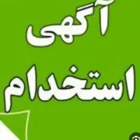 اسخدام به ۳ نفر نقشه کش مسلط