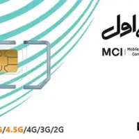 خط09.30.30.30.869