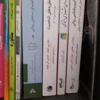 کتاب های دانشگاهی( مشاوره و روانشناسی)