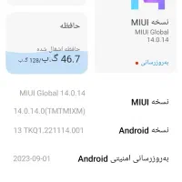 گوشی ردمی نوت ۱۲