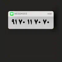 ۰۹۱۷۰۱۱۷۰۷۰