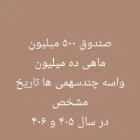 وام خونگی عالی بدون سود|کارت هدیه و تخفیف|ایلام, |دیوار