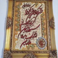 تابلو  یک جفت