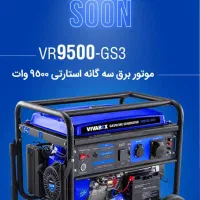 موتور برق گازی بنزینی 9500 وات سه گانه