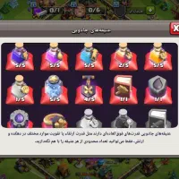 اکانت کلش|کنسول، بازی ویدئویی و آنلاین|مشهد, فدک|دیوار