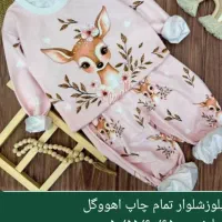 پوشاک پاییزه بابهترین کیفیت|لباس|شیراز, آزادی|دیوار