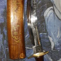 شمشیر (خنجر) با غلاف چوبی قدیمی طرح ذوالفقار قدیمی|کلکسیون اشیاء عتیقه|تهران, مجیدآباد|دیوار