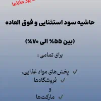 پخش کیک و کلوچه یزد ماناما و رطب مضافتی بم و کبکاب|خوردنی و آشامیدنی|مشهد, استاد یوسفی (شهرک غرب)|دیوار