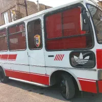 اویکو مرتب وتمیز