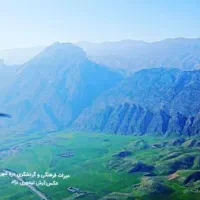 اقامتگاه بومگردی و لیدر