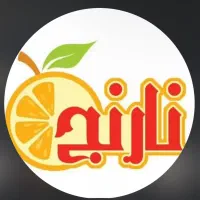 استخدام صندوق دار (خانم)