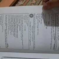 کتاب های دانشگاه|کتاب و مجله آموزشی|تهران, قصر فیروزه ۱|دیوار