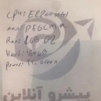 کیس کامپیتور|رایانه رومیزی|تهران, جوانمردان (اندیشه)|دیوار