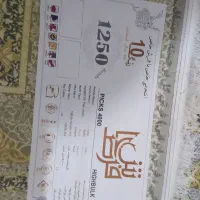 قالی وپادری صفر|فرش|جوانرود, |دیوار