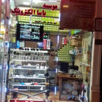 نیازمند کارآموز جوان علاقمند به کارهای فنی مهندسی